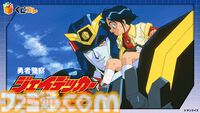 『勇者警察ジェイデッカー』30周年記念オンラインくじが本日（12月27日）より販売スタート。合体形態イラストなどを使用したオリジナルグッズが登場