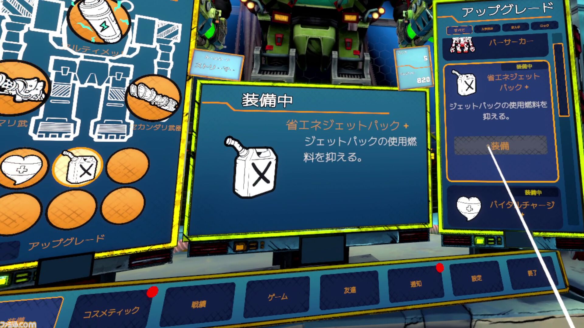 重機っぽさのある渋いロボに乗って地球を守れ！ ロボの強化が命運を分けるローグライクVRアクション『BIG SHOTS』レビュー
