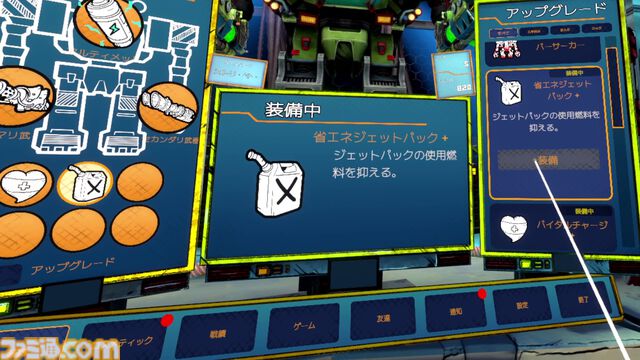 重機っぽさのある渋いロボに乗って地球を守れ！ ロボの強化が命運を分けるローグライクVRアクション『BIG SHOTS』レビュー