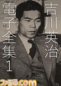 Kindleで近代文学作品が11円セール中。江戸川乱歩、夏目漱石、太宰治、芥川龍之介ら文豪の名作をまとめた電子全集がお得に読める