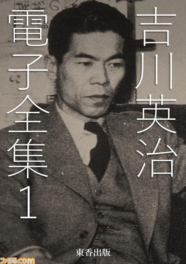 Kindleで近代文学作品が11円セール中。江戸川乱歩、夏目漱石、太宰治、芥川龍之介ら文豪の名作をまとめた電子全集がお得に読める
