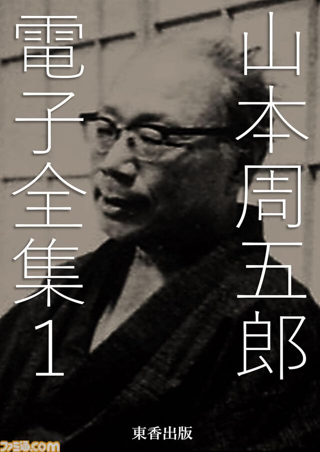 Kindleで近代文学作品が11円セール中。江戸川乱歩、夏目漱石、太宰治、芥川龍之介ら文豪の名作をまとめた電子全集がお得に読める