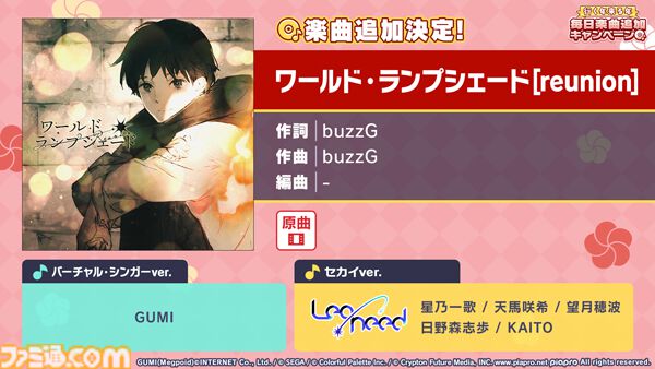ポイントメモ™ 再生紙シリーズ ビジネスパック｜粘着メモ