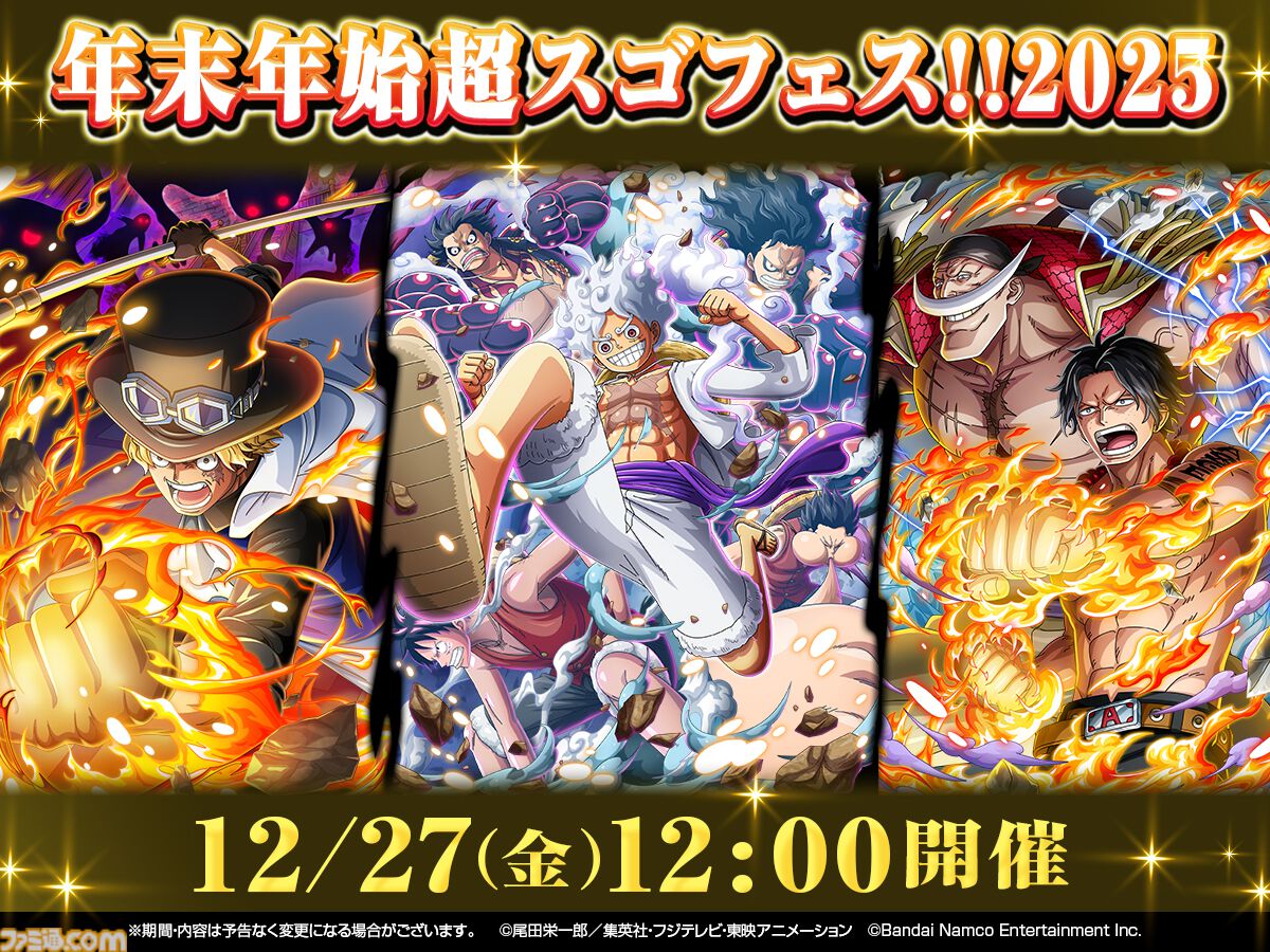 中古】【ONE PIECE】ワンピース ジャンプフェア ジャンプ