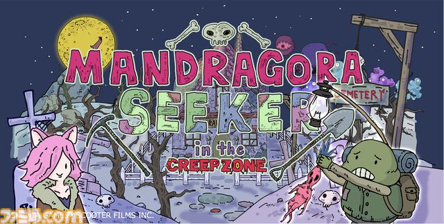 『Mandragora Seeker - in the CREEP ZONE』臆病な墓掘り人がマンドラゴラで幽霊を撃退するアドベンチャー。STOVEにて好評配信中【1/5まで50%オフ】