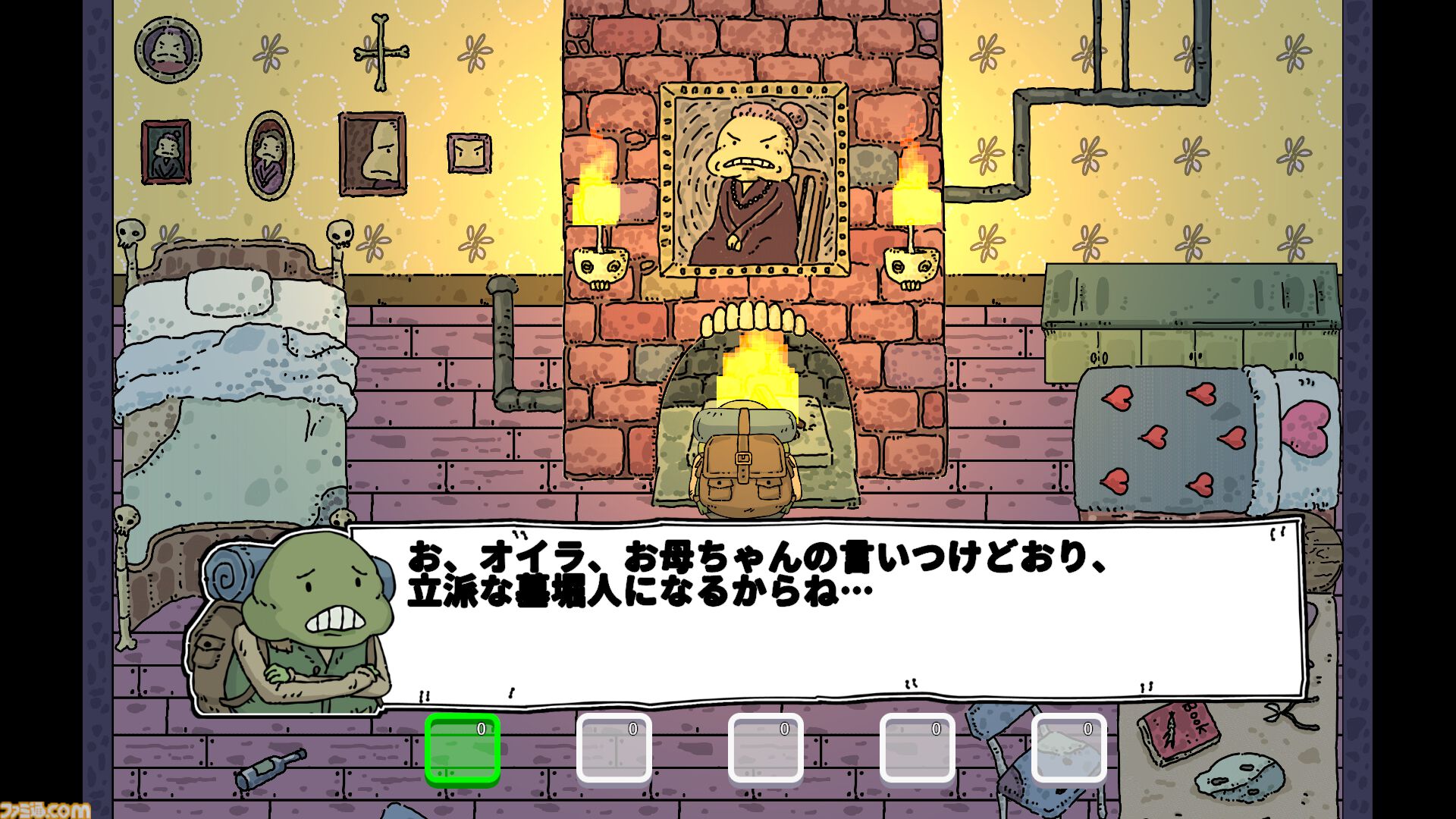 Mandragora Seeker』採取したマンドラゴラの“叫び声”で墓場の