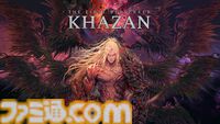 『The First Berserker: Khazan』PS5パッケージ版の予約が開始。雪山への追放されたカザンの姿を再現した防具セットが特典として用意