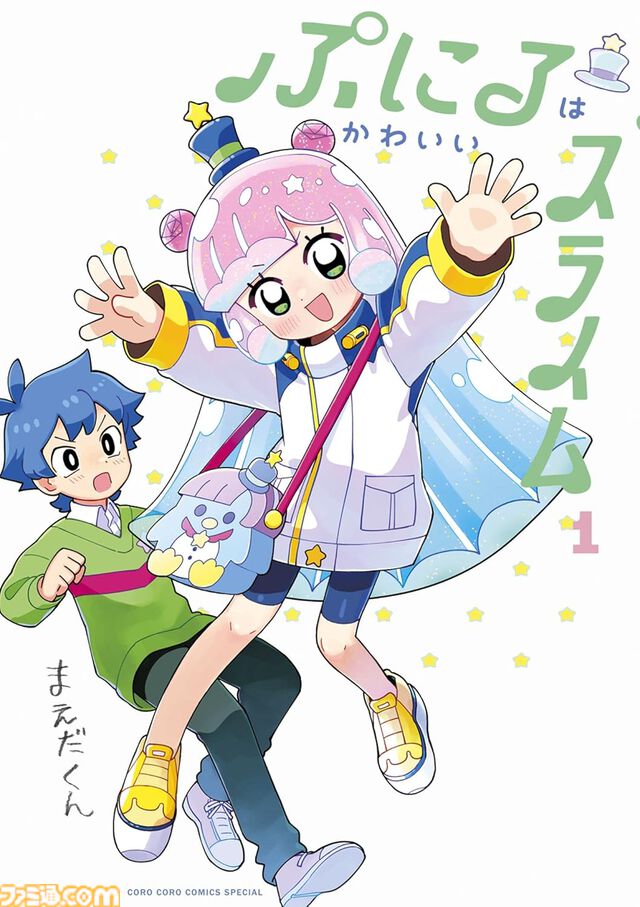 Kindleで小学館作品がお買い得！ 『ぷにる』『ポケスペ』『ハヤテのごとく！』『パトレイバー』などが最大44％ポイント還元