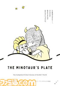 Kindleで小学館作品がお買い得！ 『ぷにる』『ポケスペ』『ハヤテのごとく！』『パトレイバー』などが最大44％ポイント還元