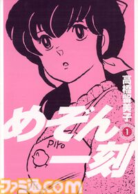 Kindleで小学館作品がお買い得！ 『ぷにる』『ポケスペ』『ハヤテのごとく！』『パトレイバー』などが最大44％ポイント還元