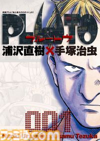 Kindleで小学館作品がお買い得！ 『ぷにる』『ポケスペ』『ハヤテのごとく！』『パトレイバー』などが最大44％ポイント還元