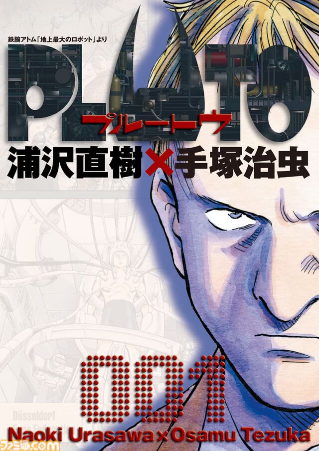 Kindleで小学館作品がお買い得！ 『ぷにる』『ポケスペ』『ハヤテのごとく！』『パトレイバー』などが最大44％ポイント還元