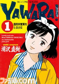 Kindleで小学館作品がお買い得！ 『ぷにる』『ポケスペ』『ハヤテのごとく！』『パトレイバー』などが最大44％ポイント還元