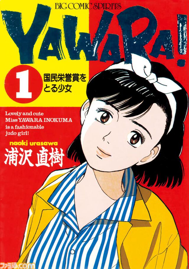 Kindleで小学館作品がお買い得！ 『ぷにる』『ポケスペ』『ハヤテのごとく！』『パトレイバー』などが最大44％ポイント還元