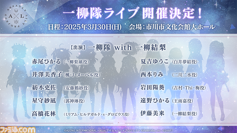 ストロベリー大戦略 ストロベリー大戦略 NOVU - FANDC.CO.JP Official Web Site