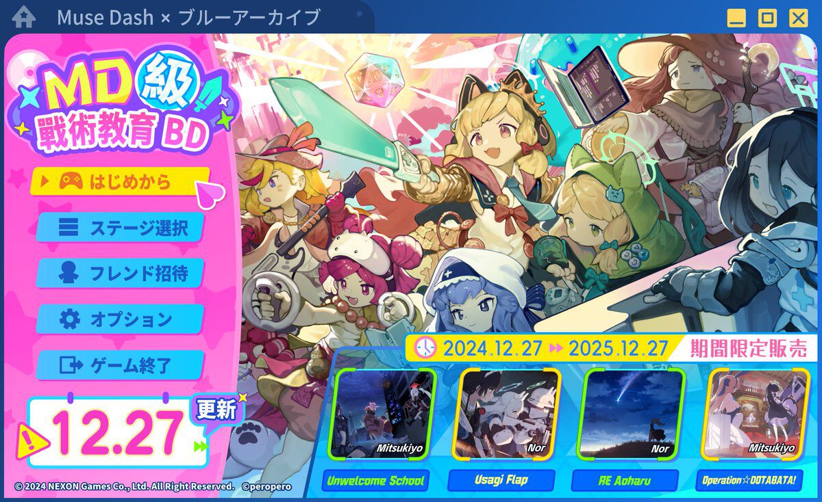 ブルー！ブルー！ブルー！After Story アマミヤ/Squall 商業作品