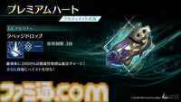 『FF7 エバークライシス』ティファ＆エアリスの晴れ着衣装が登場。無料でガチャが最大290回引ける“New Year 2025キャンペーン”も開催