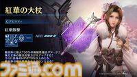 『FF7 エバークライシス』ティファ＆エアリスの晴れ着衣装が登場。無料でガチャが最大290回引ける“New Year 2025キャンペーン”も開催