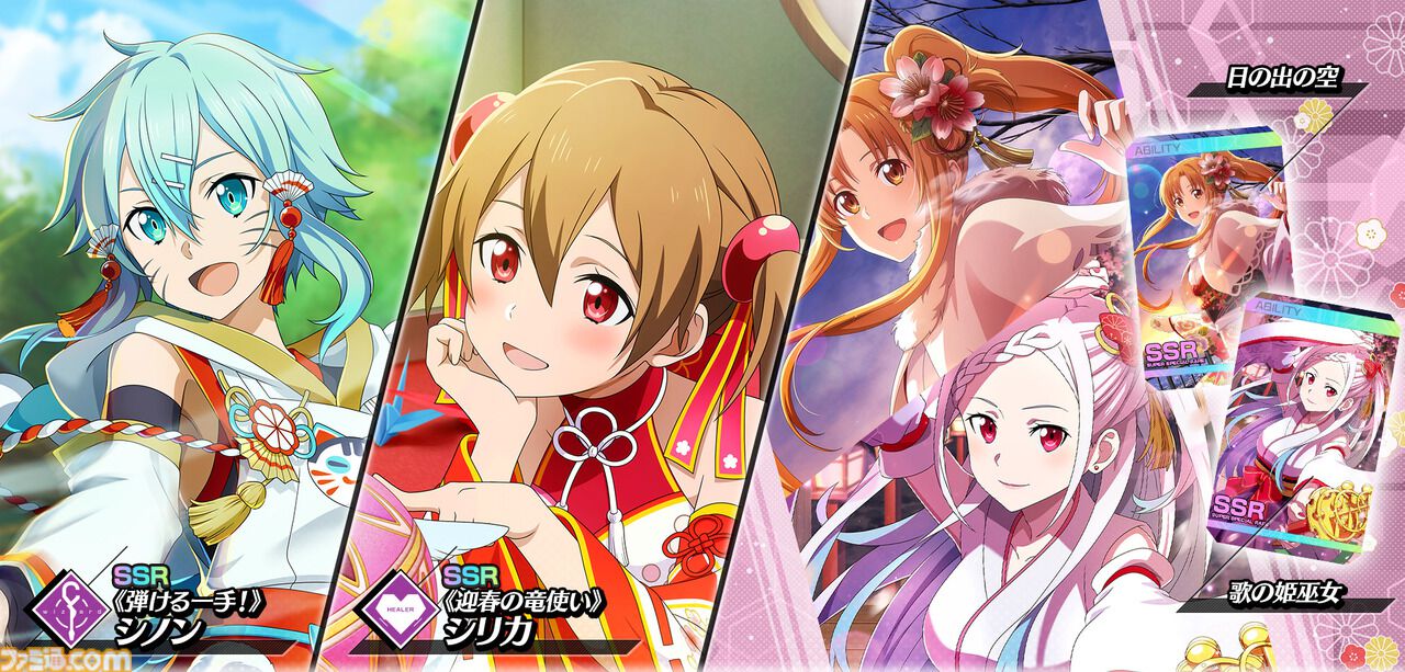 カードリスト｜ユニオンアリーナ｜UNION ARENA