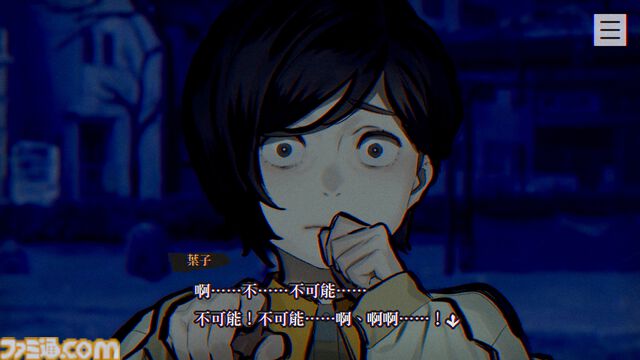 『パラノマサイト』スピンオフ漫画『霊感少女・黒鈴ミヲの邂逅』導入ページをチラ見せ公開。ポップアップストア第2弾も開催決定