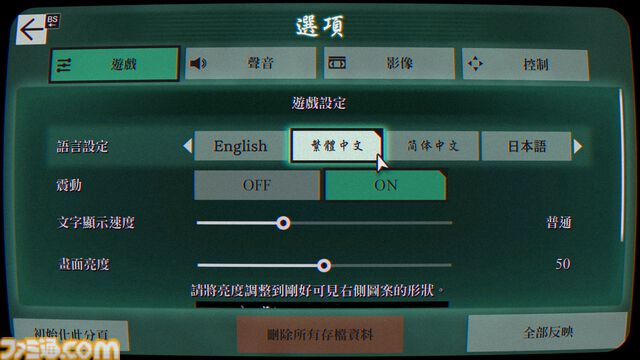 『パラノマサイト』スピンオフ漫画『霊感少女・黒鈴ミヲの邂逅』導入ページをチラ見せ公開。ポップアップストア第2弾も開催決定