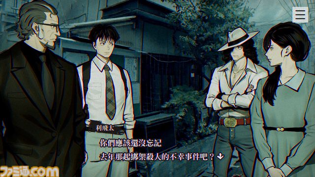 『パラノマサイト』スピンオフ漫画『霊感少女・黒鈴ミヲの邂逅』導入ページをチラ見せ公開。ポップアップストア第2弾も開催決定
