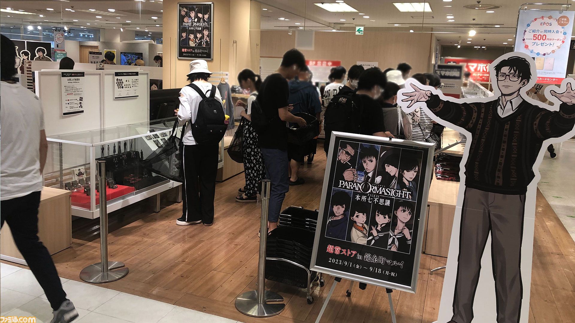 パラノマサイト』スピンオフ漫画『霊感少女・黒鈴ミヲの邂逅』導入