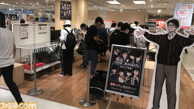 『パラノマサイト』スピンオフ漫画『霊感少女・黒鈴ミヲの邂逅』導入ページをチラ見せ公開。ポップアップストア第2弾も開催決定