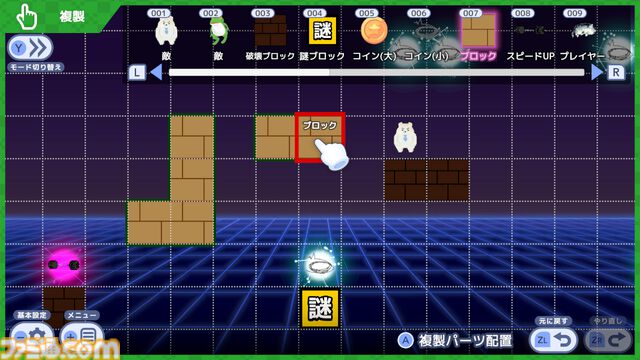 『スーパー野田ゲーMAKER』もはやロト三部作。遊ぶと前2作の意味がわかるから。野田クリスタルの変態ゲームクリエイター発掘計画