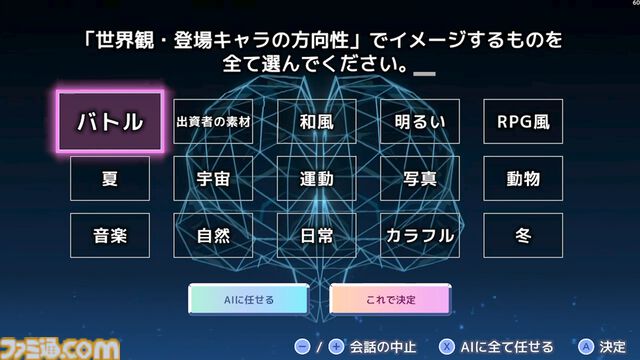 『スーパー野田ゲーMAKER』もはやロト三部作。遊ぶと前2作の意味がわかるから。野田クリスタルの変態ゲームクリエイター発掘計画