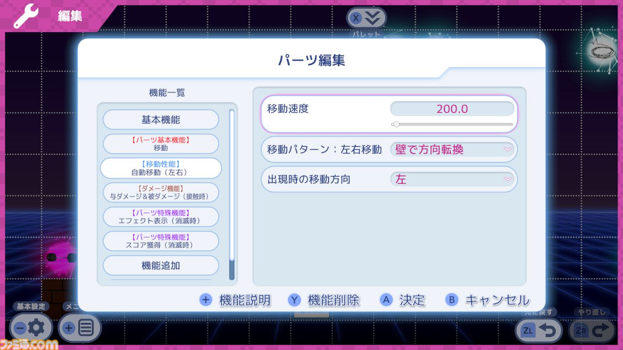 スーパー野田ゲーMAKER』もはやロト三部作。遊ぶと前2作の意味がわかる