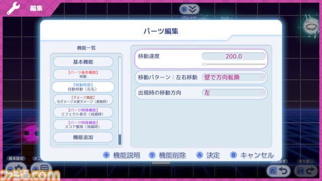 『スーパー野田ゲーMAKER』もはやロト三部作。遊ぶと前2作の意味がわかるから。野田クリスタルの変態ゲームクリエイター発掘計画