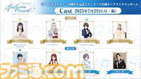 【オケマス】『アイマス』20周年を記念したオーケストラコンサートが2025年7月21日にパシフィコ横浜 国立大ホールで開催決定。出演者やチケット情報も公開。