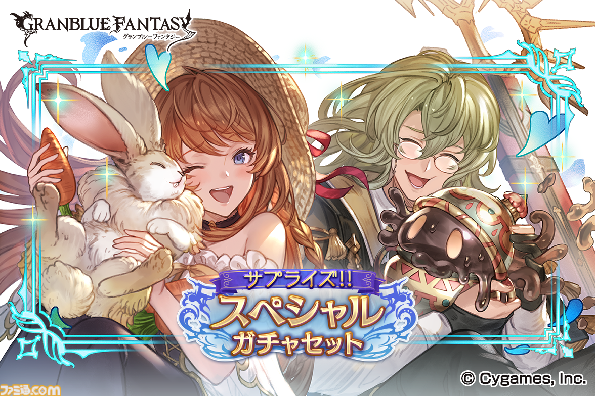グラブル　リーシャ　色紙 グラブル リーシャ 色紙 グラブル リーシャ 色紙 2025年最新】Yahoo