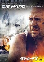 年末年始も名作映画が勢ぞろい！ 地上波・BSで放送される注目映画をピックアップしてご紹介