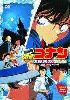 年末年始も名作映画が勢ぞろい！ 地上波・BSで放送される注目映画をピックアップしてご紹介