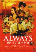 年末年始も名作映画が勢ぞろい！ 地上波・BSで放送される注目映画をピックアップしてご紹介