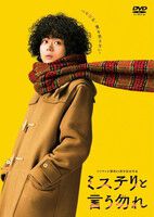 年末年始も名作映画が勢ぞろい！ 地上波・BSで放送される注目映画をピックアップしてご紹介
