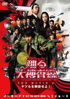年末年始も名作映画が勢ぞろい！ 地上波・BSで放送される注目映画をピックアップしてご紹介