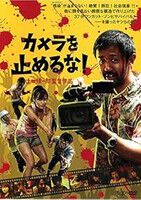 年末年始も名作映画が勢ぞろい！ 地上波・BSで放送される注目映画をピックアップしてご紹介