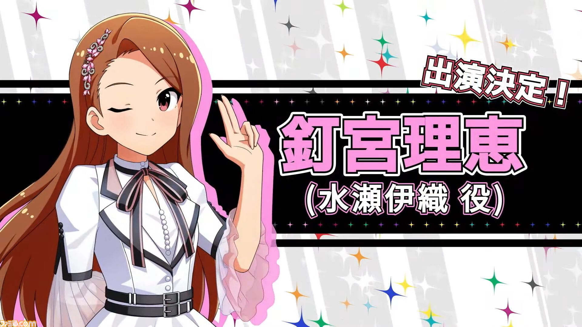 画像ページ (5/15) 『アイマス』765プロAS単独ライブの出演者が発表