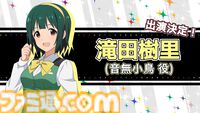 『アイマス』765プロAS単独ライブの出演者が発表。765PRO ALLSTARS+の全13人の声優陣が全員集合