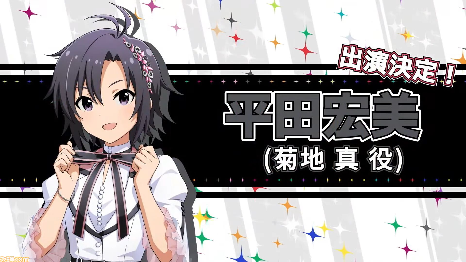 画像ページ (10/15) 『アイマス』765プロAS単独ライブの出演者が発表