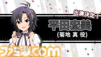 『アイマス』765プロAS単独ライブの出演者が発表。765PRO ALLSTARS+の全13人の声優陣が全員集合