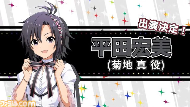 『アイマス』765プロAS単独ライブの出演者が発表。765PRO ALLSTARS+の全13人の声優陣が全員集合