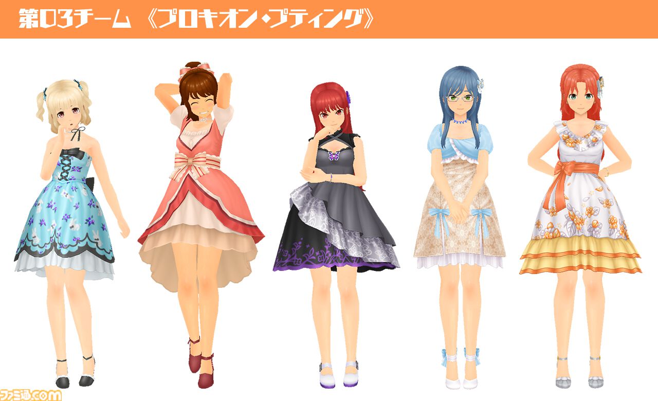 スクスト2』“2025 新春キャンペーン”がスタート。新春を彩る限定