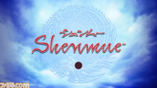25周年『シェンムー』同窓会。“伝説”のゲームはいかにして生み出されたか。「2ヵ月帰らなかっただけですよ」。開発費70億円の超大作に青春を懸けた男たちの挽歌