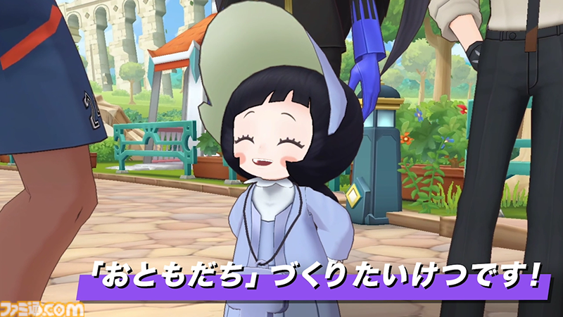 ポケマスEX』エピソードイベント“ともだち作り対決！？”開催