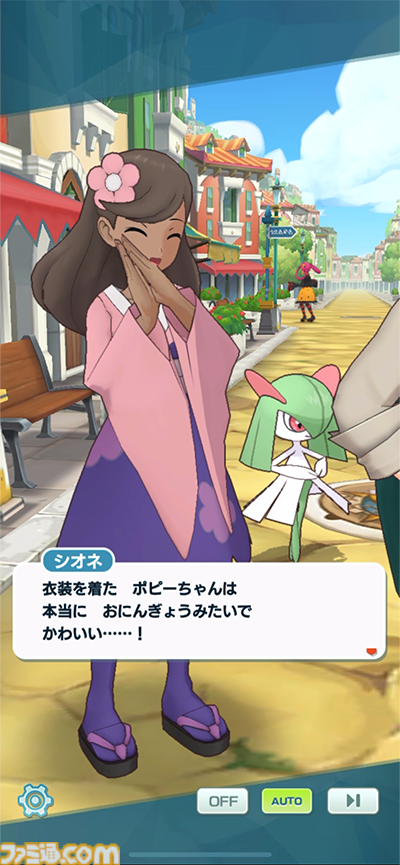 ポケマスEX』エピソードイベント“ともだち作り対決！？”開催