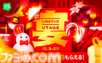 『NANA―ナナ―』全話無料がLINEマンガにて12月31日まで実施中。2025年の25周年を記念して。同じ名前を持つふたりの少女の恋ストーリーを年末に振り返ろう